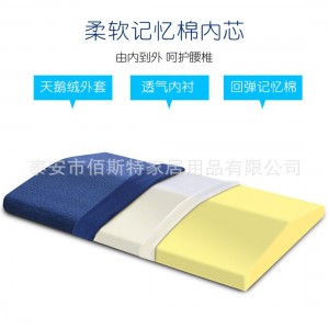 Memory cotton waist cushion for pregnant women