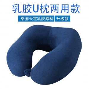 Natural latex u-shaped pillow 25*30*9cm dark blue