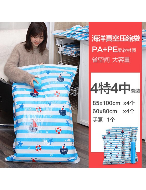 9 pieces of ocean pattern vacuum compression bag are equipped with hand pump (random color of hand pump) 4 85x100+4 60x80+1 hand pump